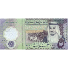 (271) ** PNew (PN46) Saudi Arabia - 5 Riyals )2024)